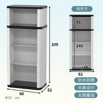 야외이동식창고 조립 간이 농막창고 플라스틱창고 식 컨테이너, 한 개, M