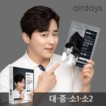 에어데이즈 스타일리쉬 KF94 마스크 새부리형 30매 / 대형 중형 소형1 소형2, 검정색 30매