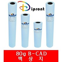 나skswint_Dipront 백상지 A2 80g 420x45M 12롤 잉크젯복사용지 프린터 프린터전 용지♥winters, ♥나누리겨울!