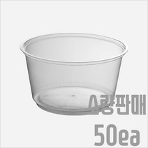 서비스팩용기 MS-1000B 반투명 PP용기+뚜껑 50세트 840ml [죽 국 탕 냉면 포장용기 배달용기 T-1000B], 용기+뚜껑(50세트)