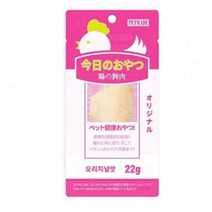 [펫메이트] 오늘의간식 닭가슴살 (오리지널/22g)