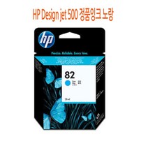 [CC전산] HP Design jet 500 정품잉크 노랑, 본상품선택, 본상품선택