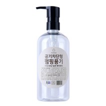 공기차단형 펌핑용기 300ml 400ml 150ml (펌프형 밀폐용기) 오일 식용유 화장품류 산패 변질 진행방지 진공용기 파노아용기, 1병
