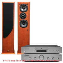 캠브리지 AXA25+AXC35+캐슬 Stirling3 하이파이패키지