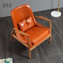 Sealchair 덴마크 디자이너 거실 소파 원목 우드 의자, 오렌지