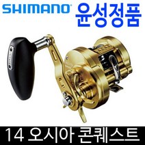 윤성정품 시마노 16 오시아 콘퀘스트 300PG 금콩, 윤성 오콘300PG우핸, 1개