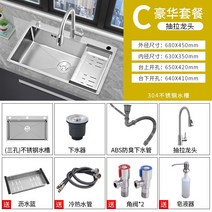 키친 스테인레스 씽크 두꺼운 수작업 가정용 설겆이 손씻기 워터풀 발매트, T15-68x45 디럭스 정식 98 사람