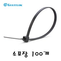 자이언트록 케이블타이 전선정리 100개포장 100mmm~370mm, 선택11 화이트 370mm x100개