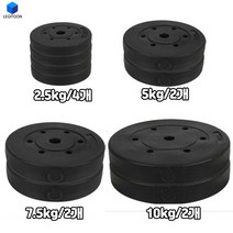 바벨 원판 단품 덤벨 중량 세트 2.5kg 5kg 10kg 15kg 20kg 조립용 덤밸 모음 역기 헬스 경량 플레이트, 7.5kg 2개 15KG 원판세트