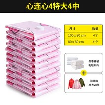 스토리지 진공 압축 백 수납 백 마무리 백 면 이불 의류 다운 재킷 -178496, L사이즈(100×80 cm), 옵션19