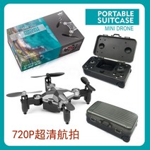 실시간전송 미니드론 짐웨어 에어핏 어린이장난감 도매용 레이싱드론 고화질, T03-짐웨어DH-120-WiFi-720P