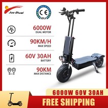 전동 전기 접이식 성인용 캠퍼스 스쿠터 모터 베터리 휠 VAT 60V 6000W 듀얼, 협동사, 60V 6000W 25AH