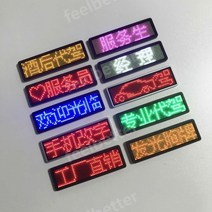 미니 전광판 네온 사인 조명 블루투스 LED 배지 디스플레이 번호판, 09.흰색, 1개