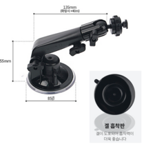 네비게이션 거치대 아이나비 파인드라이브 만도 에스오씨 현대오토넷 씨엔에스링크 엠피온 엑스로드 거치대, 겔타입흡착판, C-TYPE