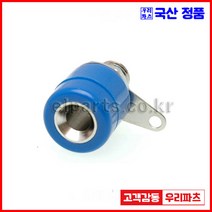 우리컴 구미단자 PB701 JB601 PT801 바나나플러그 바나나잭 절연바나나잭 절연바나나플러그 바인딩포스트 단자잭 원형단자 접지단자 테스트플러그 팁플러그 절연팁플러그, 1개, 9)JB601-청색