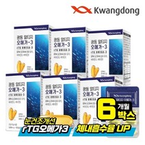 광동생활건강 알티지 오메가3 비타민E 6박스