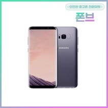 삼성전자 갤럭시 S8 64GB 중고폰 공기계, A등급, 블랙