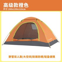 1인용 텐트 투맨 미군군용 첼트반 투어러2 크로스오버돔 몽가 HERITAGE 쉘터 돔텐트, P