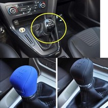 기어커버 자동차 기어 헤드 스프트 노브 커버 핸들 볼, 블랙 GD12785