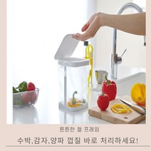 이지빈프레임 수박껍질음식물쓰레기 음식물쓰레기통칩 음식물쓰레기홀더, 1개, 블랙