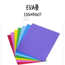 EVA폼 330x490x2T EVA x 15 AC, 연두색