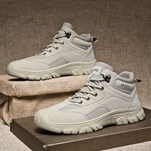 등산화추천 가벼운등산화 등산화브랜드 발편한등산화 겨울등산화 여름등산화 발목등산화 중등산화 초보등산 방한화 가성비등산화 방한부츠 트레킹화 발목등산화 등산화이월상품 등산화 수입등산화