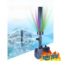 마당 연못 분수 정원 꾸미기 장식품 화산, 45W 랜턴 분수 펌프