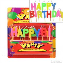 생일초 HAPPY BIRTHDAY 생일축하초 알파벳초 특이한 생일초