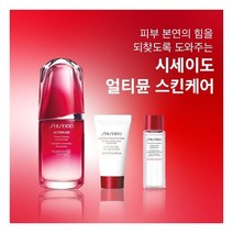 얼티문 세트 (세럼 50ml / 클렌저 30ml / 소프트너 30ml) 시세이도