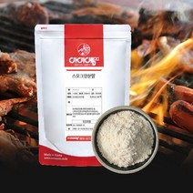 아이엠소스 스모크향분말-500g 마법의 참나무스모크향 (당일발송보장)