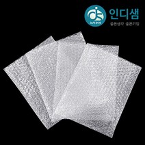 [발포지]발포지 에어캡 포장지 택배 뽁뽁이 단열 제품보호, 에어캡뽁뽁이 50cmX50M, 1롤