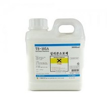 소포제 1리터 실리콘 거품제거제 희석제 거품억제제