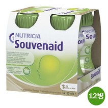 NUTRICIA Souvenaid Cappuccino 뉴트리시아 수버네이드 수베나이드 카푸치노맛 125ml 12병