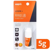 KROXX 강력 순간접착제5g 파워드롭 (강력본드 플라스틱 가죽 유리 도자기 목재 고무 금속)