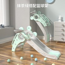 유아 미끄럼틀 실내 놀이터 선물 어린이 놀이방 완구 신체 놀이 키즈 선물 영아 유아, 그린 컬러를 농구 골대
