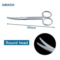 정형 외과 의료 가위 곡선 스테인레스 스틸 수의학 도구 라운드/뾰족한 머리, [04] 16cm round