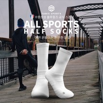 타니스스포츠 ALL SPORTS 하프삭스, M(245~265), 논슬립선택O, 진한옐로우