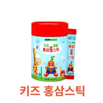 충북농협 - 키즈튼튼 홍삼롱스틱 20g x 30포 식약처 식약청 인정 인증 해썹 haccp 유아 어린이 영양제 아기 녹용 국산 국내산 6년근 홍삼 홍미삼 비사포닌, 30포X1박스