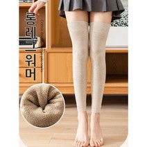 여성 롱레그워머 발토시 요가 필라테스 골프양말 니삭스