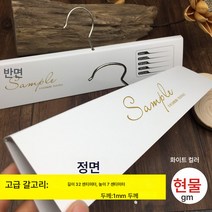 차량암막커튼 자동차 커튼 쭈리 원단 집게 방직 업소용 후크 천 부자재 걸이 카드 샘플 행거 샘플 커튼, 색깔2, 1개