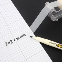 흔적없는 마킹테이프 커터 반투명 글씨쓰는테이프 재접착테이프 깔끔제거 불투명 매직 메모