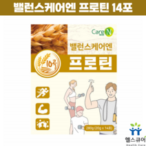 식물성단백질 편의점 시니어 노인 단백질보충제 파우치 스틱 분리대두 곡물 식이섬유 필수아미노산