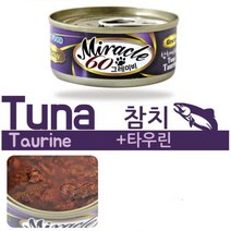 노령묘 임신 출산묘 타우린 참치 영양 캔 24개 별미간식 샴