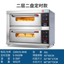 1단 대형 베이킹 가스 오븐기, 06.F