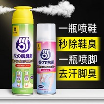 일본 수입 운동화 발 냄새 제거제 스프레이 살균, 신발 스프레이 2병 + 발 스프레이 1병