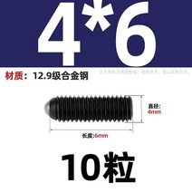 번데기너트 볼프란자 인서트 스크류 나사 너트 볼플린저 포지셔닝스틸, M4x6-10개