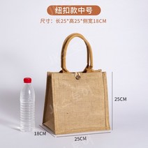 삼베 쇼핑 가방 반영구 가방, 다른, Q