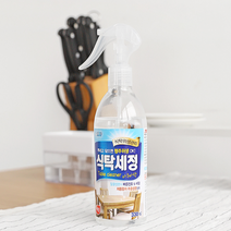 식탁세정제 냄새 기름때 제거 스프레이 주방 청소 세정제