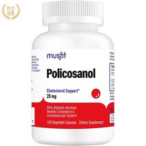 MusFit 쿠바 산 사탕수수 폴리코사놀 효능 20mg 100일 캡슐