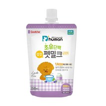 4개월 강아지간식 포메 눈건강 우유 푸들 사모예드 진돗개 소형견 노령견 어미견 기력보충